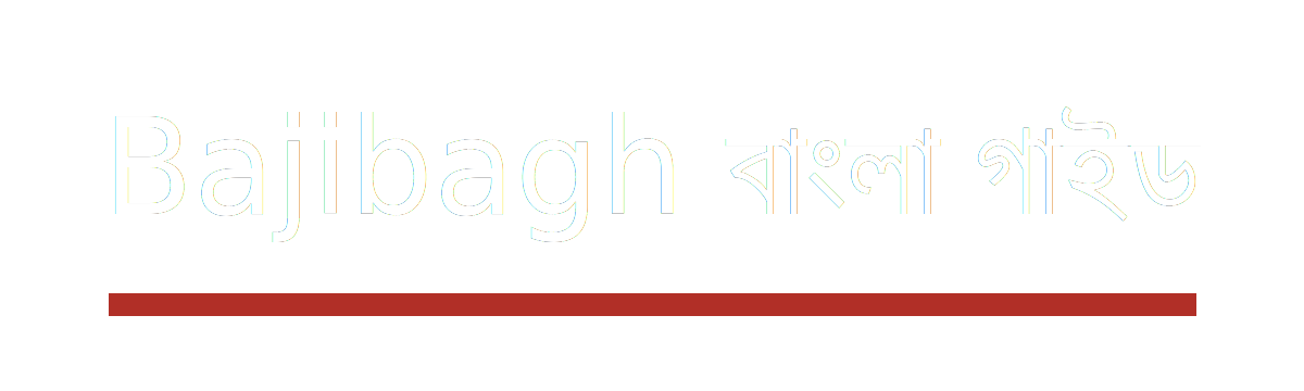 Bajibagh বাংলা গাইড Logo